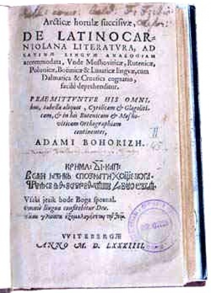 Zimske urice - prva slovenska slovnica (Adam Bohorič, 1584)